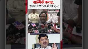 Ambadas Danve criticizes Dhananjay Munde