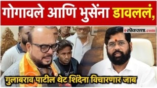 MLA Gulabrao Patil gets guardian minister post of Jalgaon