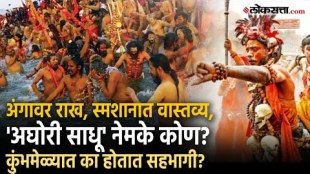 who are the aghoris mystical devotees of shiva and their traditions