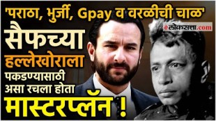 Saif Ali Khans attacker caught in police net, information revealed during interrogation