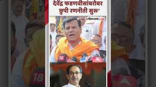 ravi rana made a big statement about uddhav thackeray and bjp government