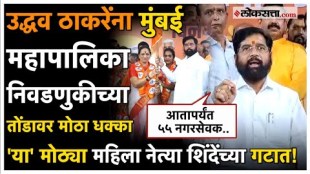 Rajul Patel joins Eknath Shindes Shiv Sena