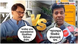 Avinash Jadhavs reaction to Shivsena UBT leader Sanjay Rauts statement