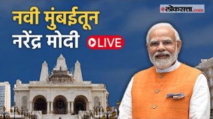 Prime Minister Narendra Modi inaugurates ISKCON temple in Navi Mumbai Kharghar LIVE