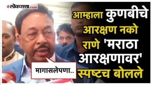 Narayan Rane made a big statement that no person from the Maratha community will call himself a Kunbi
