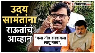 Sanjay Raut gave a reaction on Shinde group joining the party