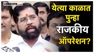 eknath shinde gave a reaction on uday samants statement