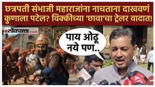 Sambhaji Rajes chhatarpati displeasure with Vicky kaushals Chhawa movie