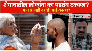 health officials on reason behind sudden hair loss of citizens in buldhana shegaon 6 villages