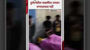 Pushpak Express accident in jalgaon