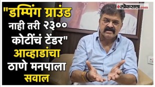 Jitendra Awhad criticized Thane Municipal Commission