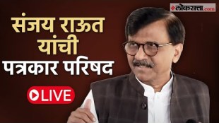 shivsena thackeray group mp sanjay raut press conference live