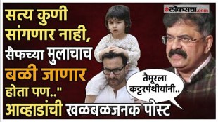 Jitendra Awhads big claim on the attack on Saif Ali Khan