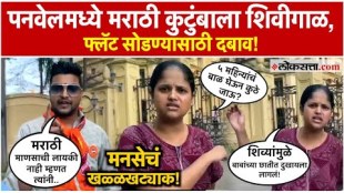 MNS criticizes those who say Marathi people are not worthy