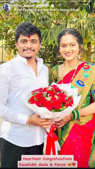 Kartiki Gaikwad Brother Singer Kaustubh Gaikwad