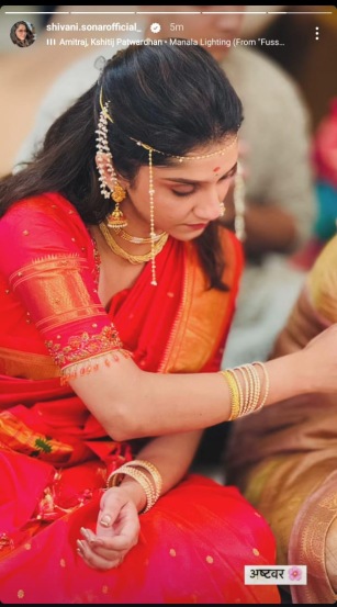 Shivani Sonar Pre Wedding Rituals
