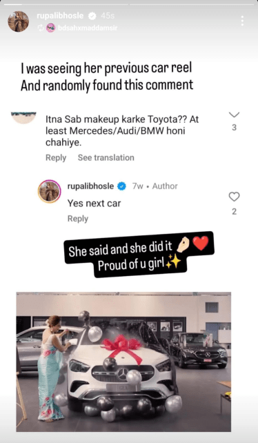  Rupali Bhosale 