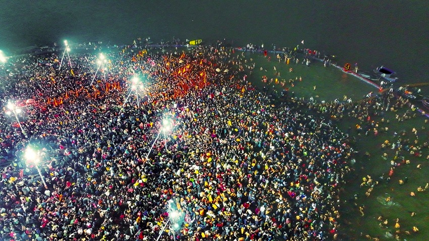 Maha Kumbh 2025