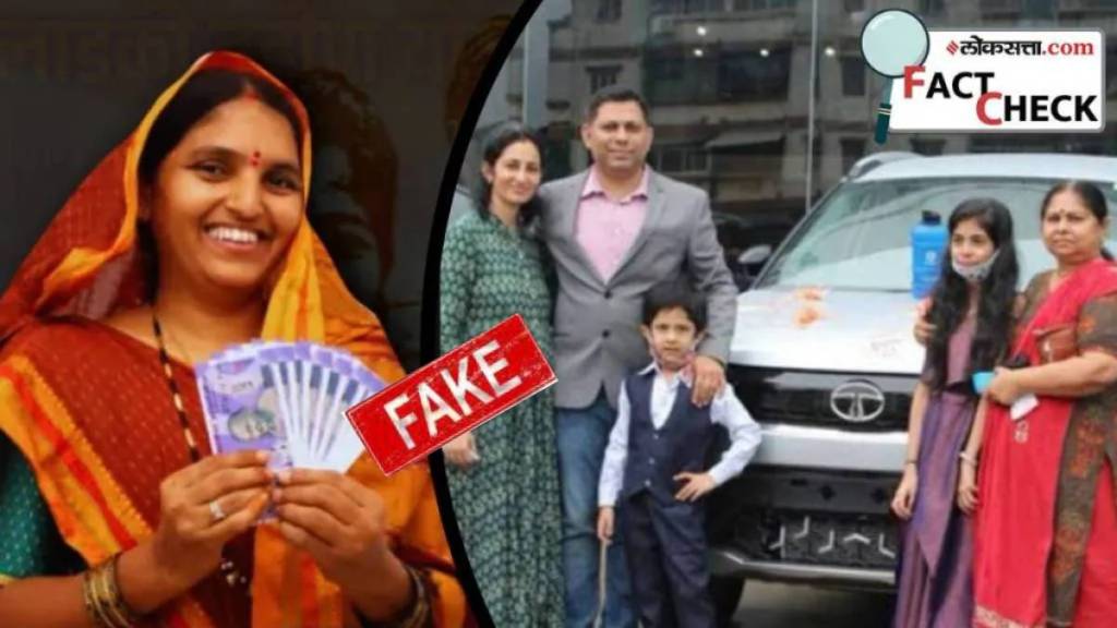 Maharashtra Ladki Bahin Yojana Fact Check photo Maharashtra Ladki Bahin Yojana Fact Check photo