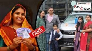 Maharashtra Ladki Bahin Yojana Fact Check photo
