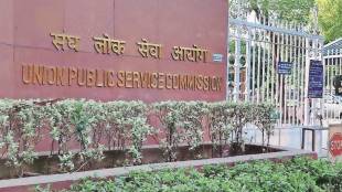 upsc exam preparation guidance upsc exam preparation tips in marathi
