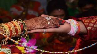 Marriage Photo