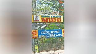MIDC plot for old age home for artists thane news