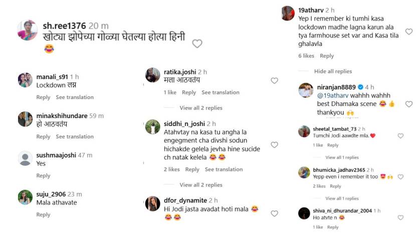 Aai Kuthe Kay Karte