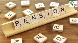 शासकीय कर्मचाऱ्याच्या मृत्यूनंतर त्याच्या ‘या’ मुलींचा निवृत्तीवेतनात वाटा