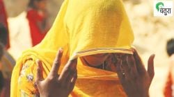 पडदा प्रथा न पाळणे ही क्रूरता कशी?