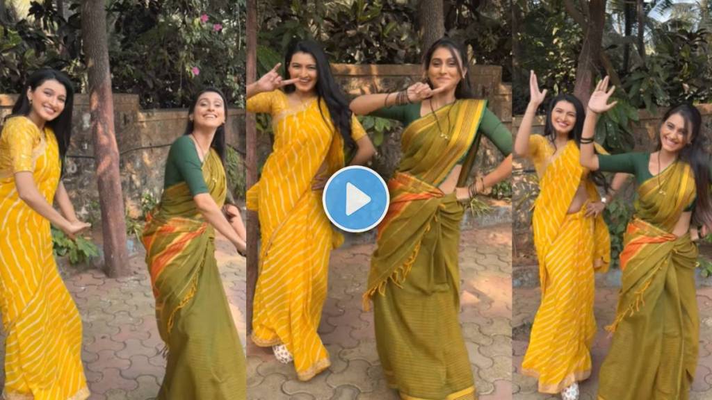 Reshma Shinde Dance Video