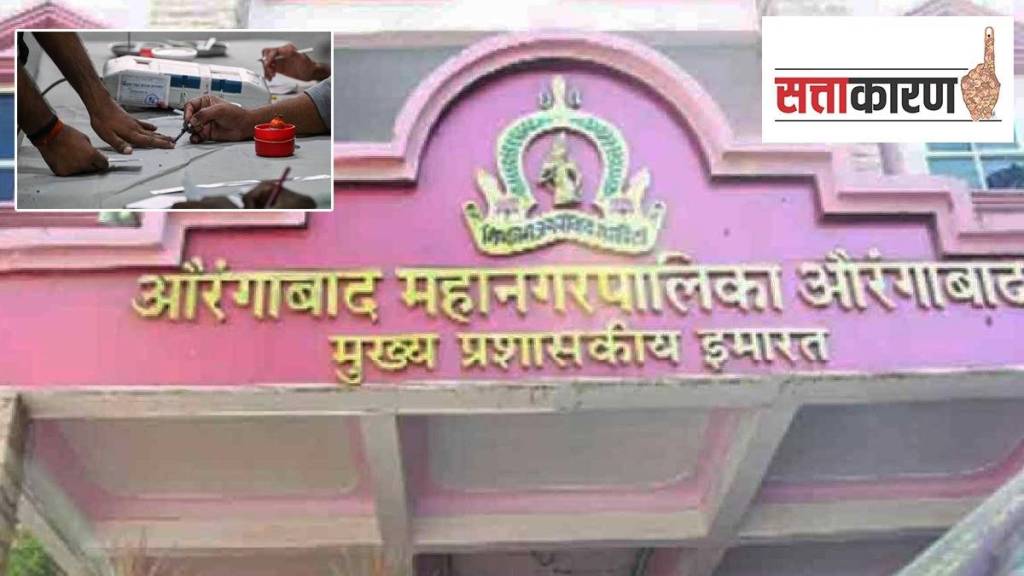 bangladeshis issue in chhatrapati sambhajinagar municipal corporation bangladeshis issue in chhatrapati sambhajinagar municipal corporation