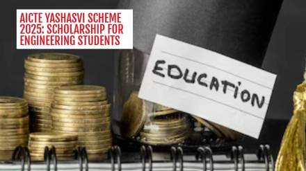 AICTE Scholarship for Engineering Students