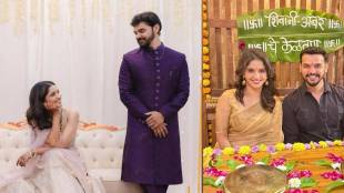 rang maza vegala fame ambar ganpule and shivani sonar kelvan