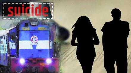 Couple commit suicide by jumping under running train Couple commit suicide by jumping under running train