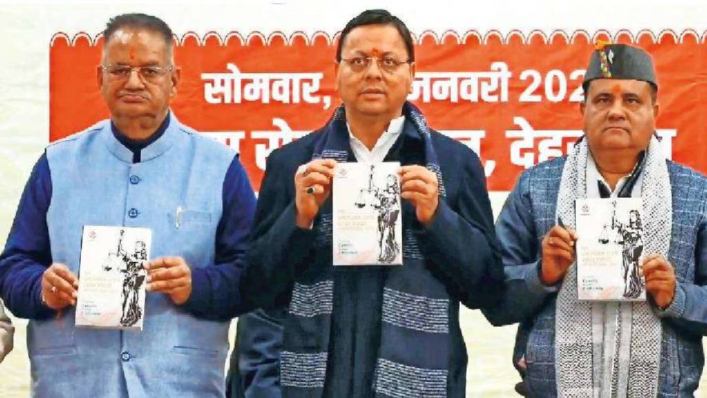 Implementation of Uniform Civil Code UCC begins in Uttarakhand