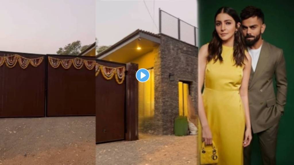 virat kohli anushka sharma alibag bunglow gruhapravesh virat kohli anushka sharma alibag bunglow gruhapravesh
