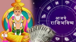 10 February 2025 Horoscope: कामात यश ते अनपेक्षित रूपात धनलाभ; मेष ते मीन पैकी तुमच्या राशीचा कसा जाईल सोमवार? वाचा आजचे राशिभविष्य