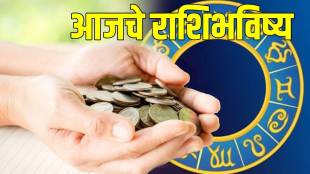 19 February 2025 Horoscope In Marathi