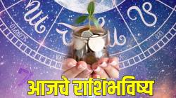 २७ फेब्रुवारी पंचांग: दर्श अमावस्येला कर्क, मीन राशीला होईल ‘या’ रूपात लाभ; तुमच्या आयुष्यात आज काय घडणार? वाचा राशिभविष्य