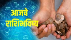 २८ फेब्रुवारी राशिभविष्य: महिन्याचा शेवटचा दिवस ‘या’ तीन राशींचे भाग्य पालटणार? कोणाला कामातून आनंद तर कोणाला अनपेक्षित लाभ होणार