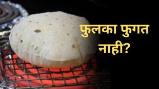 Phulka Roti recipe