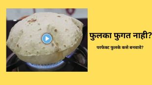 how to make phulka