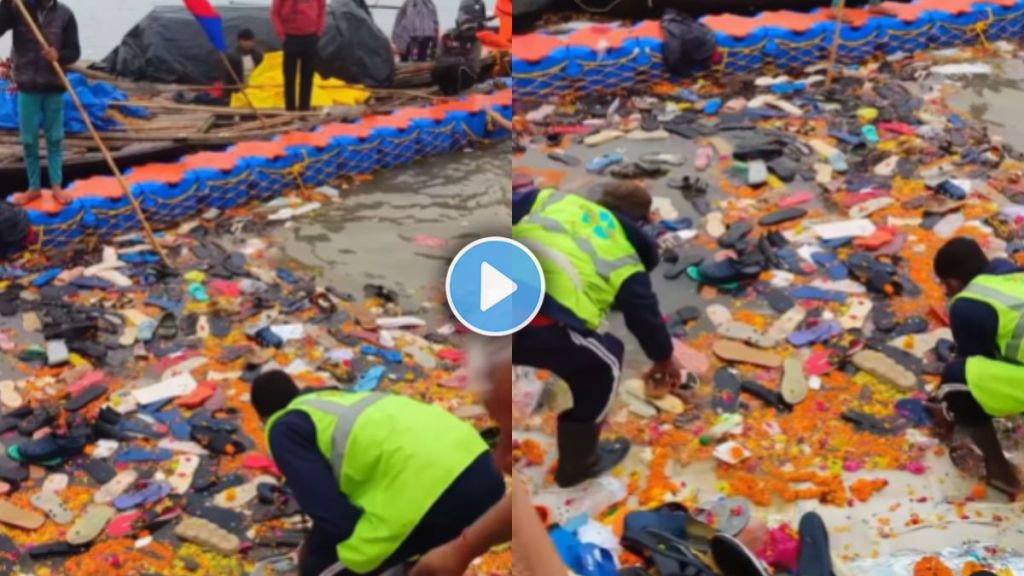 Shocking video of Kumbh Mela : A pile of shoes in the holy triveni sangam Shocking video of Kumbh Mela : A pile of shoes in the holy triveni sangam