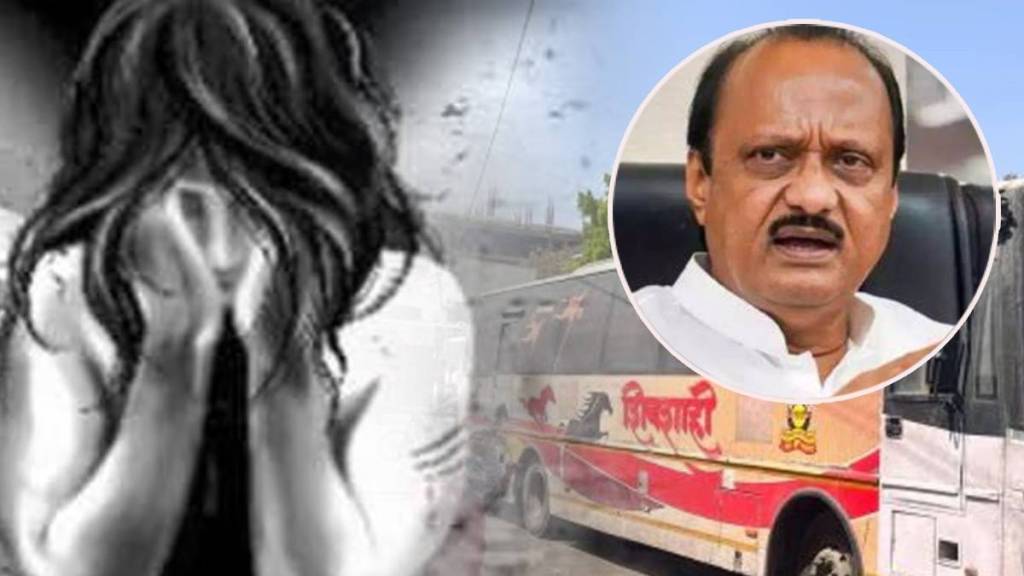 Ajit Pawar Reaction on Pune Rape Ajit Pawar Reaction on Pune Rape