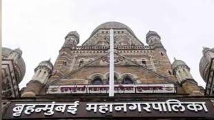 municipal corporation is setting up animal crematorium at Deonar slaughterhouse is nearing completion