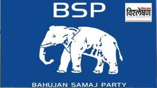 How much will the strength of the India Front increase due to BSP