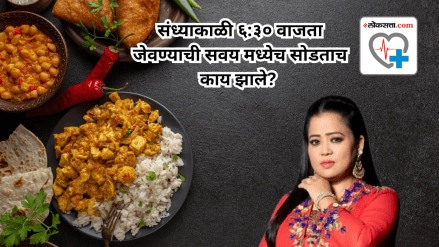 Bharti Singh ate at 6 30 every day for seven consecutive months Lost weight but as soon as she gave up this habit she started having problems Bharti Singh ate at 6 30 every day for seven consecutive months Lost weight but as soon as she gave up this habit she started having problems