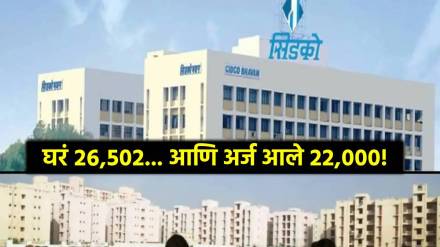 CIDCO HOMES APPLICATION LAST DATE (1)