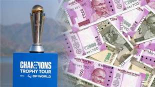ICC Champions Trophy 2025 Prize Money Announcement in Marathi